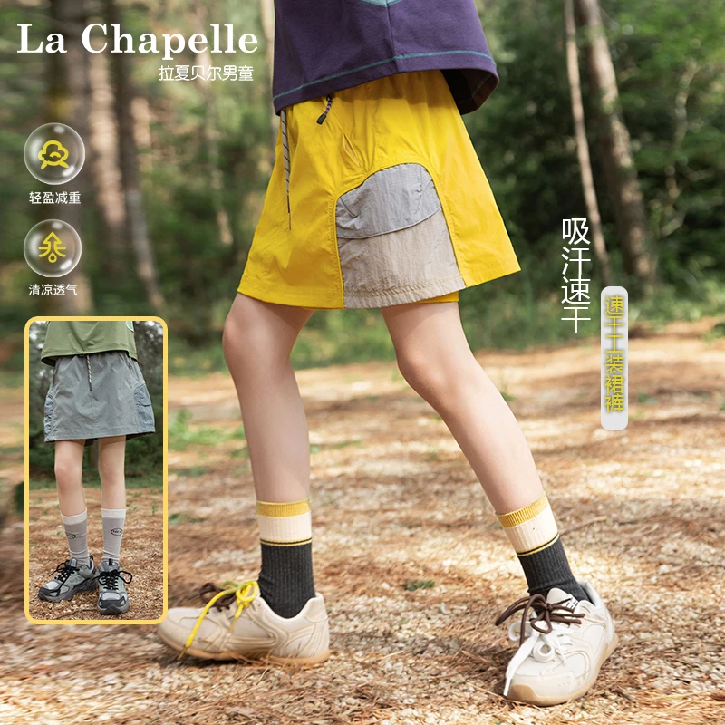 拉夏贝尔女童凉爽工装裤裙2025新款洋气户外夏装耐磨女童短裤裙