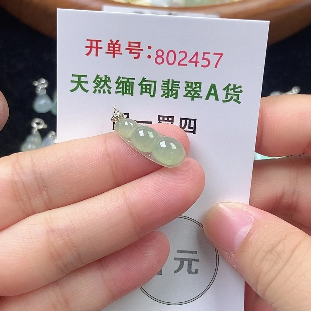 未镶嵌挂件翡翠天然