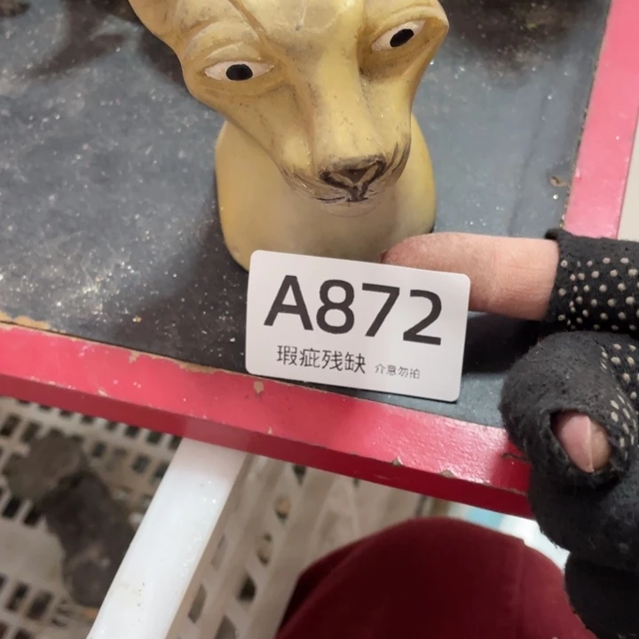 摆件p****.孤品老货微瑕瓷