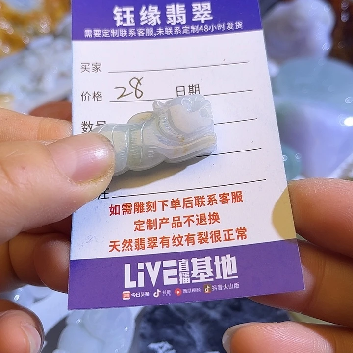 翡翠未镶嵌颈饰翡翠A货一手货源