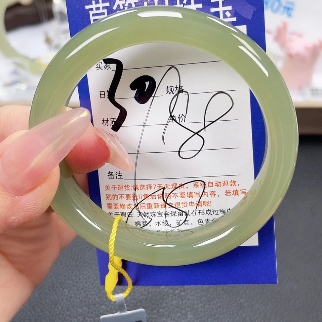 未镶嵌手镯和田玉
