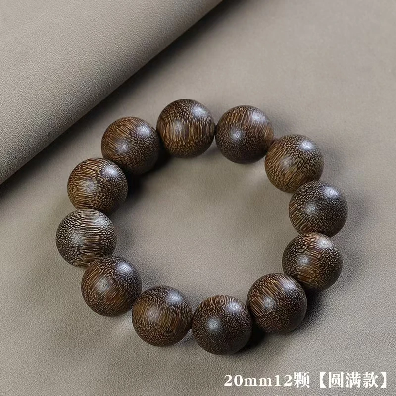 增香沉香木增香沉香木P11精品手串（无礼盒）