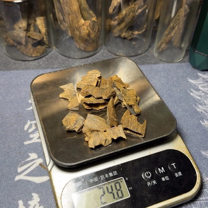 木凌****谕海南陆河两面刮24克