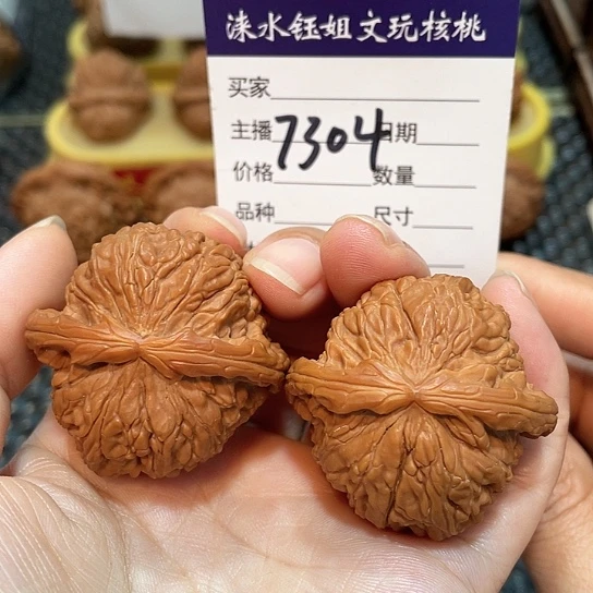 把件文玩核桃40.5白狮子7304