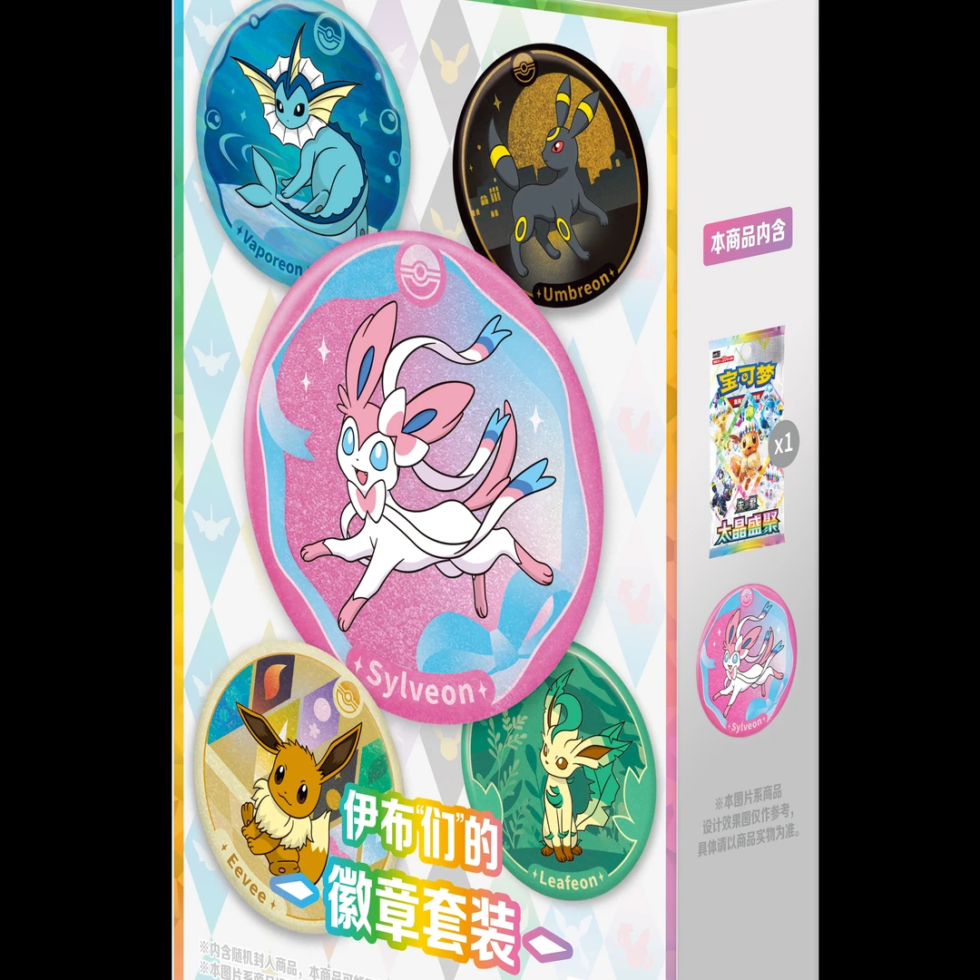 PTCG 优悠拆卡 太晶盛聚 徽章 宝可梦集换式拆卡