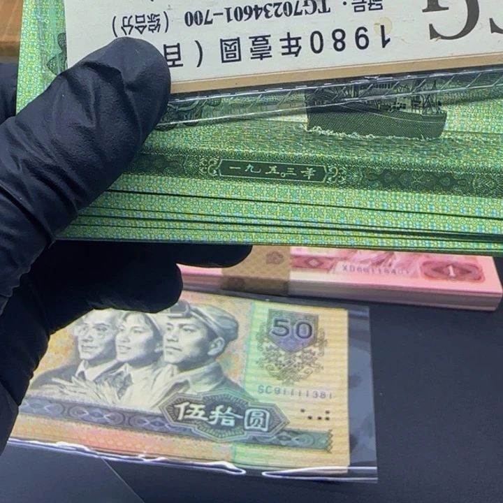 五分天眼66大顺标十标十