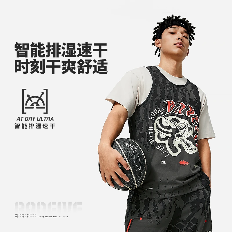LI-NING/李宁反伍BADFIVE男子排湿速干宽松比赛上衣011-1