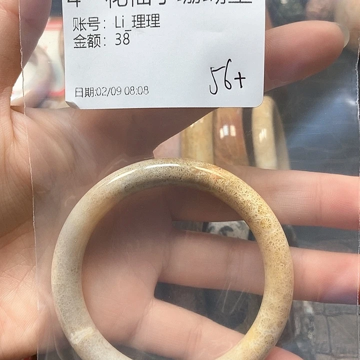 硅化珊瑚（珊瑚玉）手镯未镶嵌L***理4