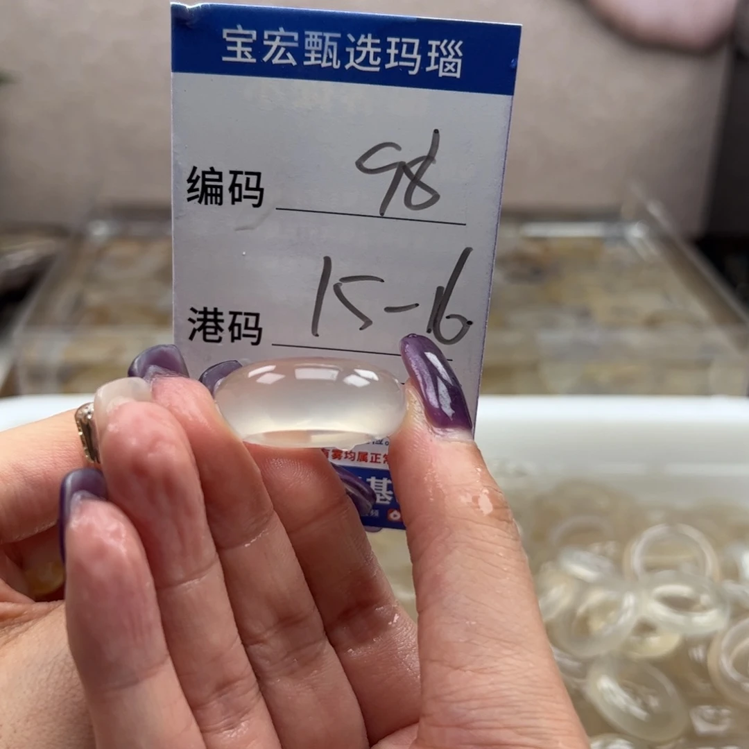 玛瑙/玉髓戒指未镶嵌