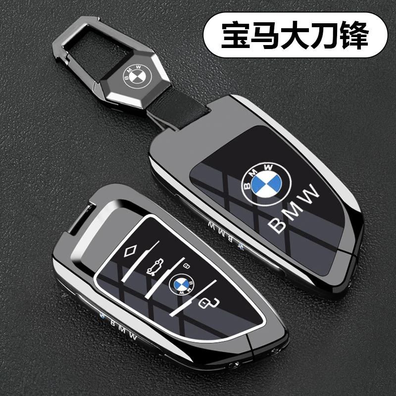 适用宝马四4系钥匙套24款M运动曜夜套装汽车大刀锋高级专属壳扣包