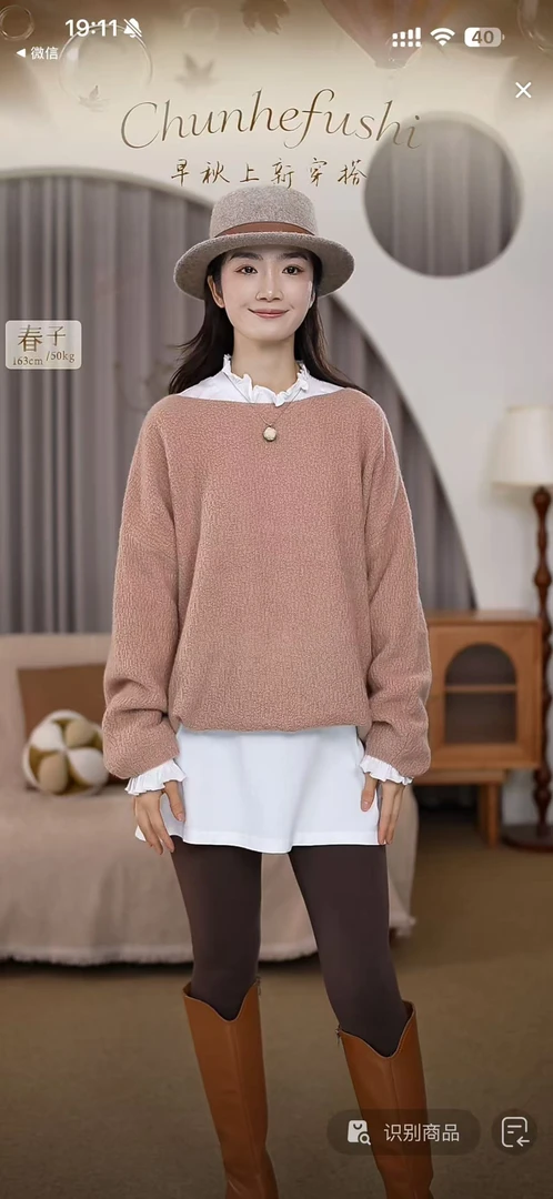 CHUN·「浮萍肌理针织衫」气质时尚休闲宽松显瘦秋冬休闲复古