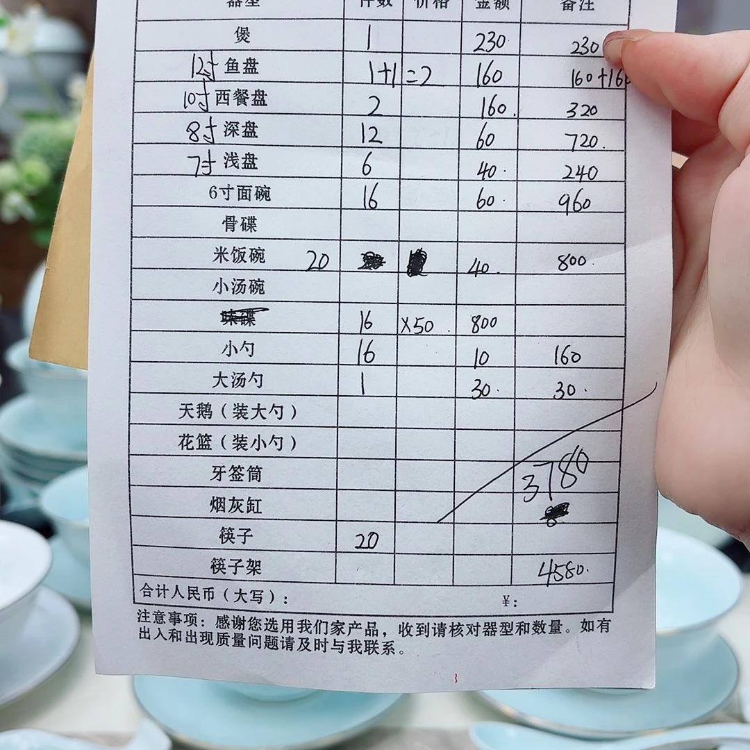 龙***哥瓷景德镇陶瓷博物有限公司
