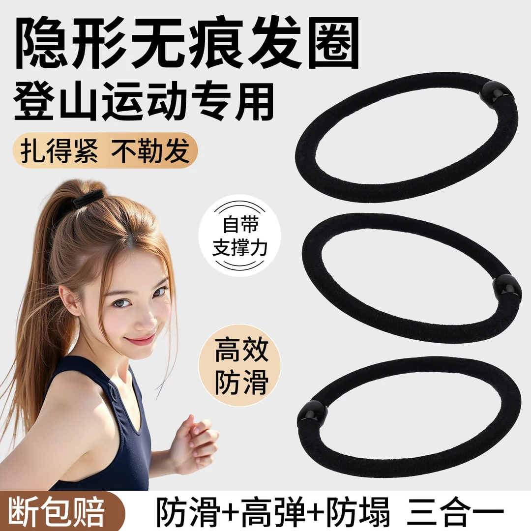 黑色皮筋发圈隐形马尾头绳2025新款高端橡皮筋女扎头发高弹力发绳