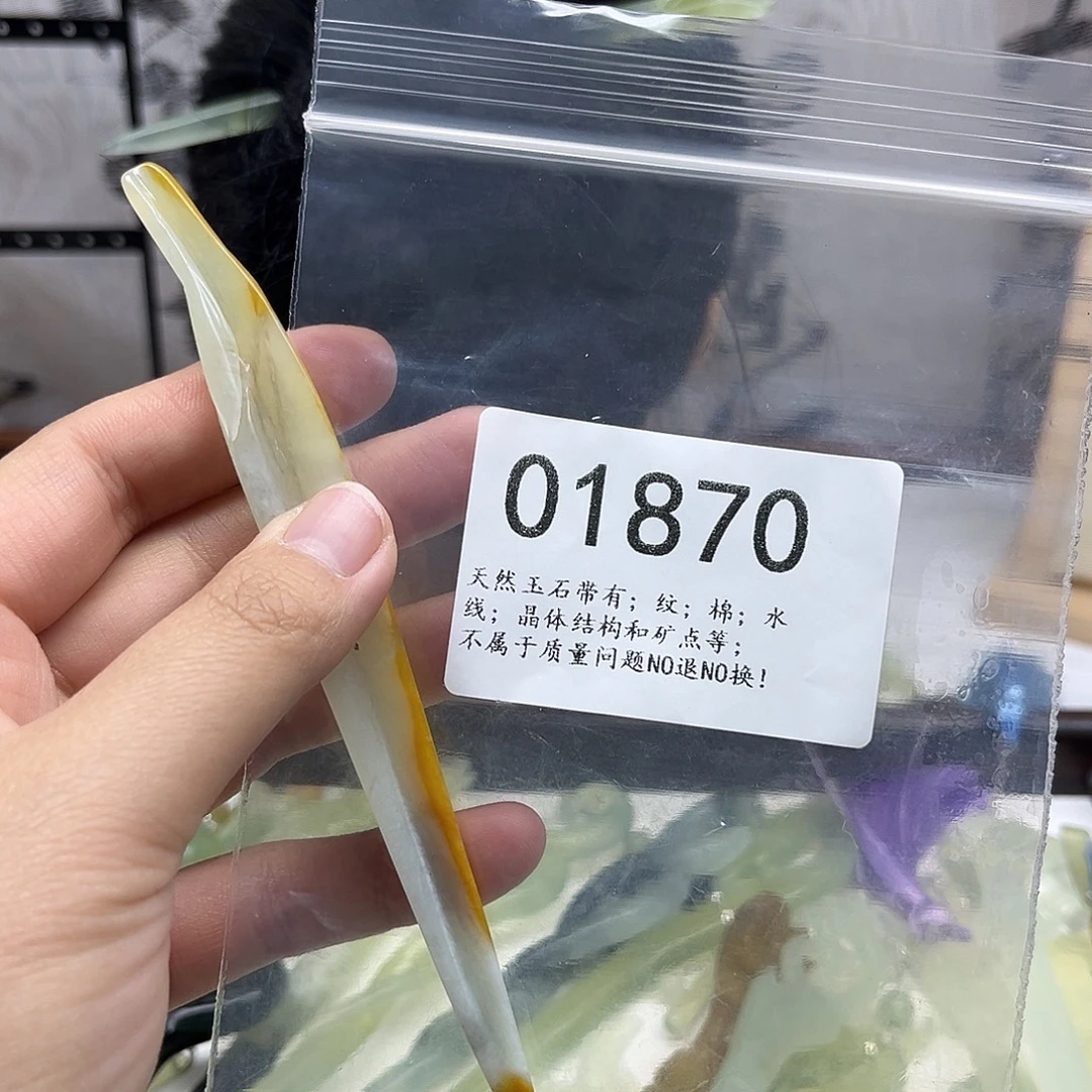 蛇纹石玉未镶嵌发饰