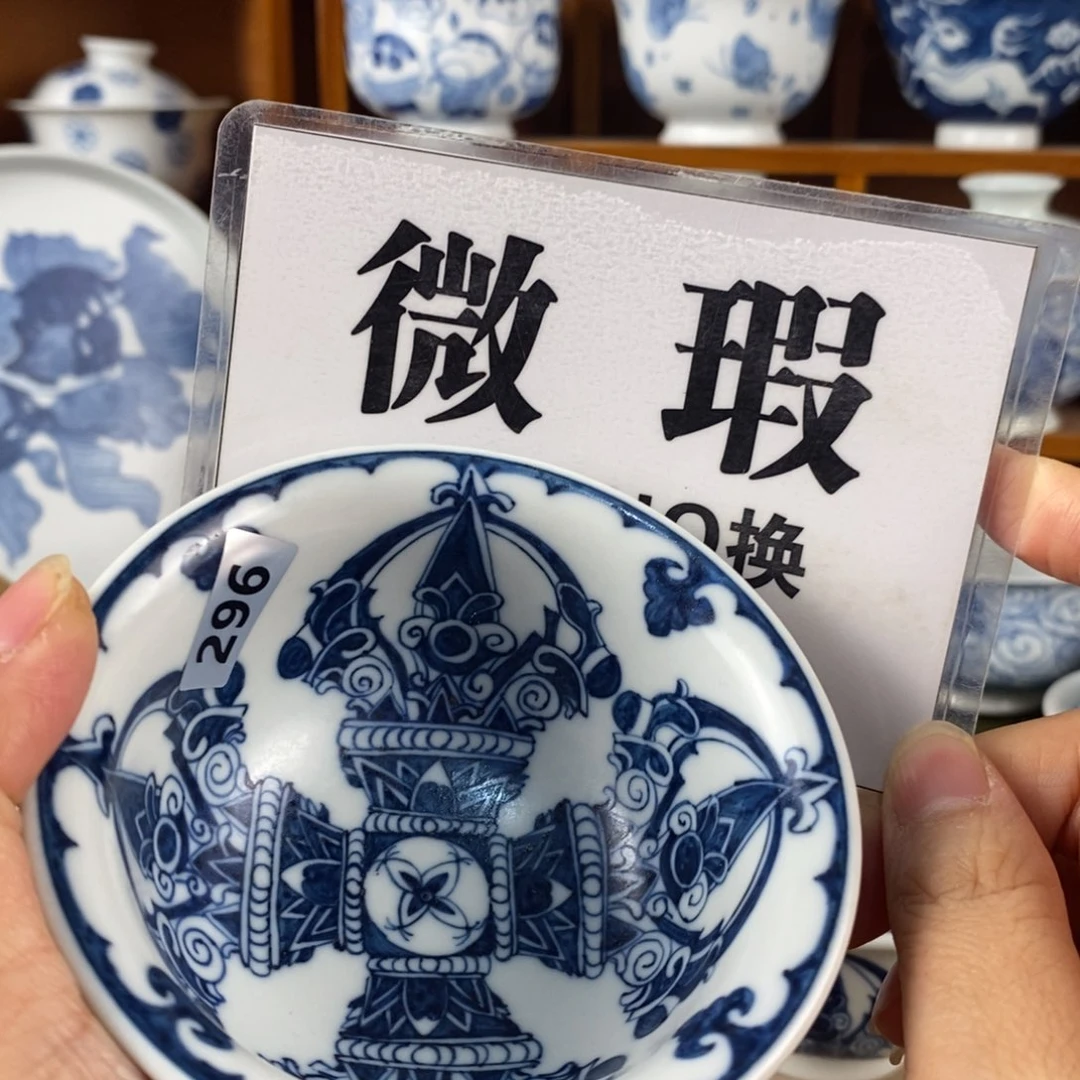 瓷片景德镇陶瓷手绘茶器296