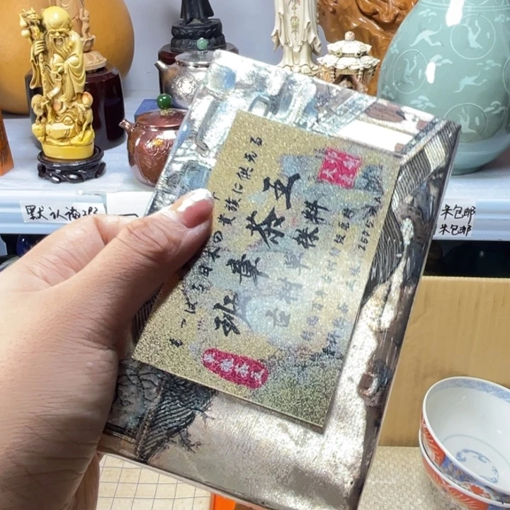 手工艺品琉璃C****_琉璃琉璃琉璃琉璃