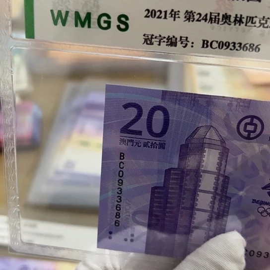 纸爱****难三张保真包邮包品