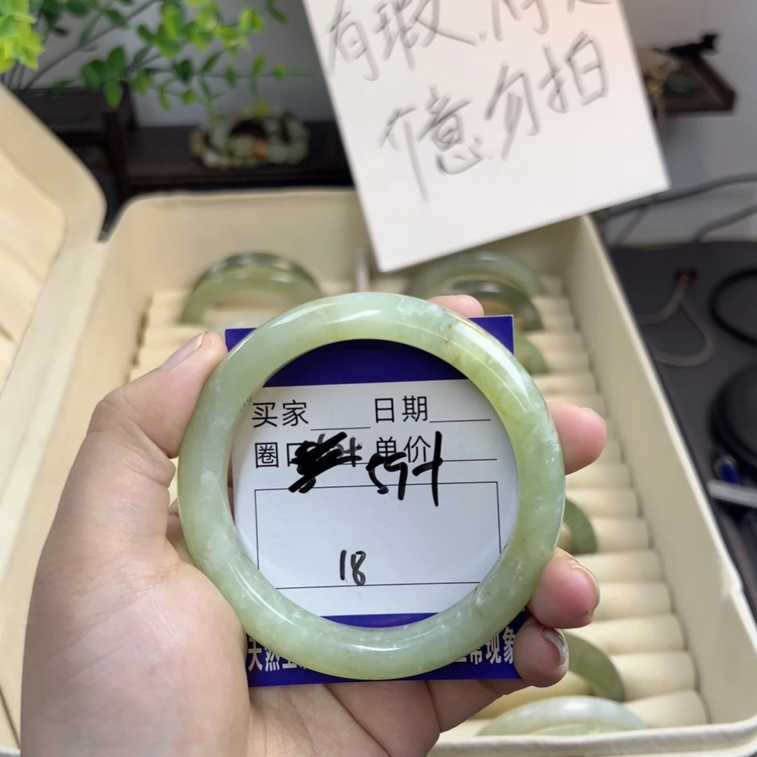 岫玉未镶嵌手镯n j j j j j k