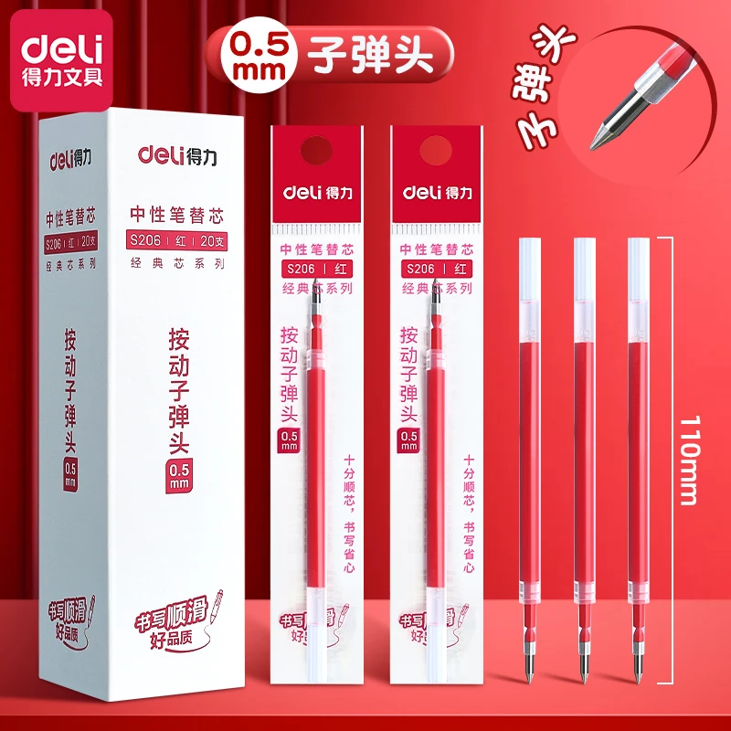 得力红笔芯教师专用批改作业试卷用红色笔芯0.5全针管子弹头红笔
