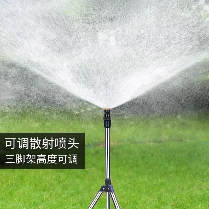 自动旋转洒水散射喷头360喷水草坪绿化喷灌浇水园林灌溉农用