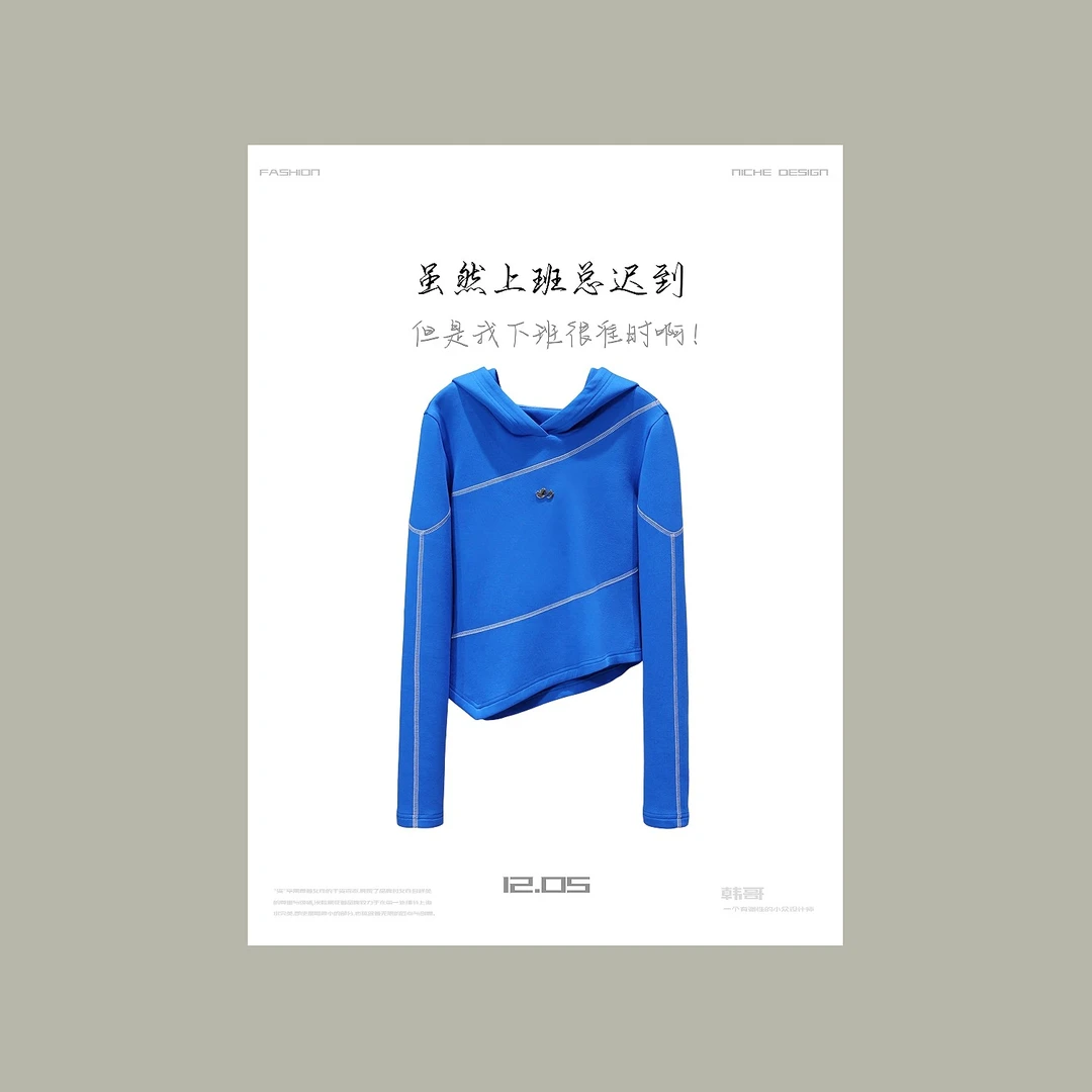 【韩哥女装】2025设计师欧货《春若如景和》蓝色明线拼接连帽上衣6060