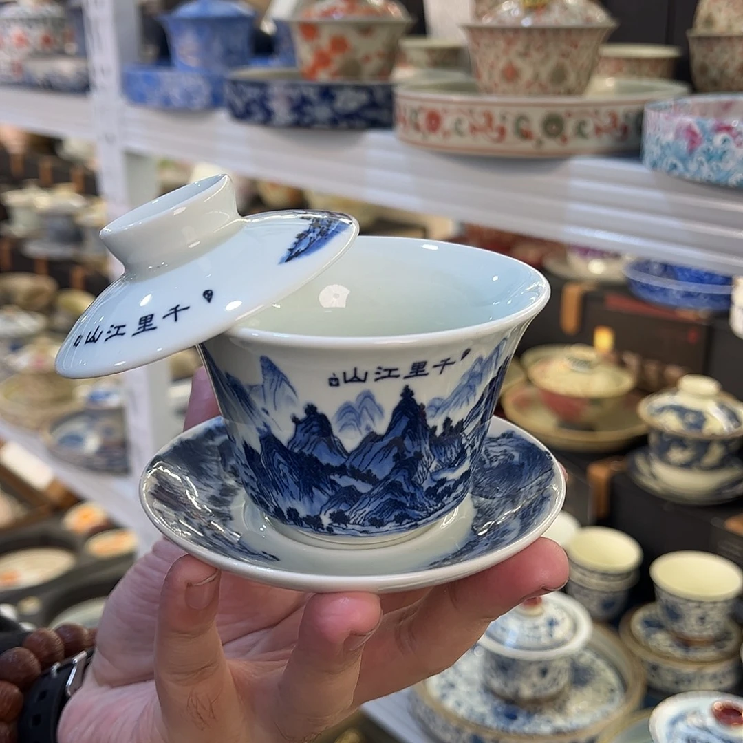 开播景德镇盖碗专场福利