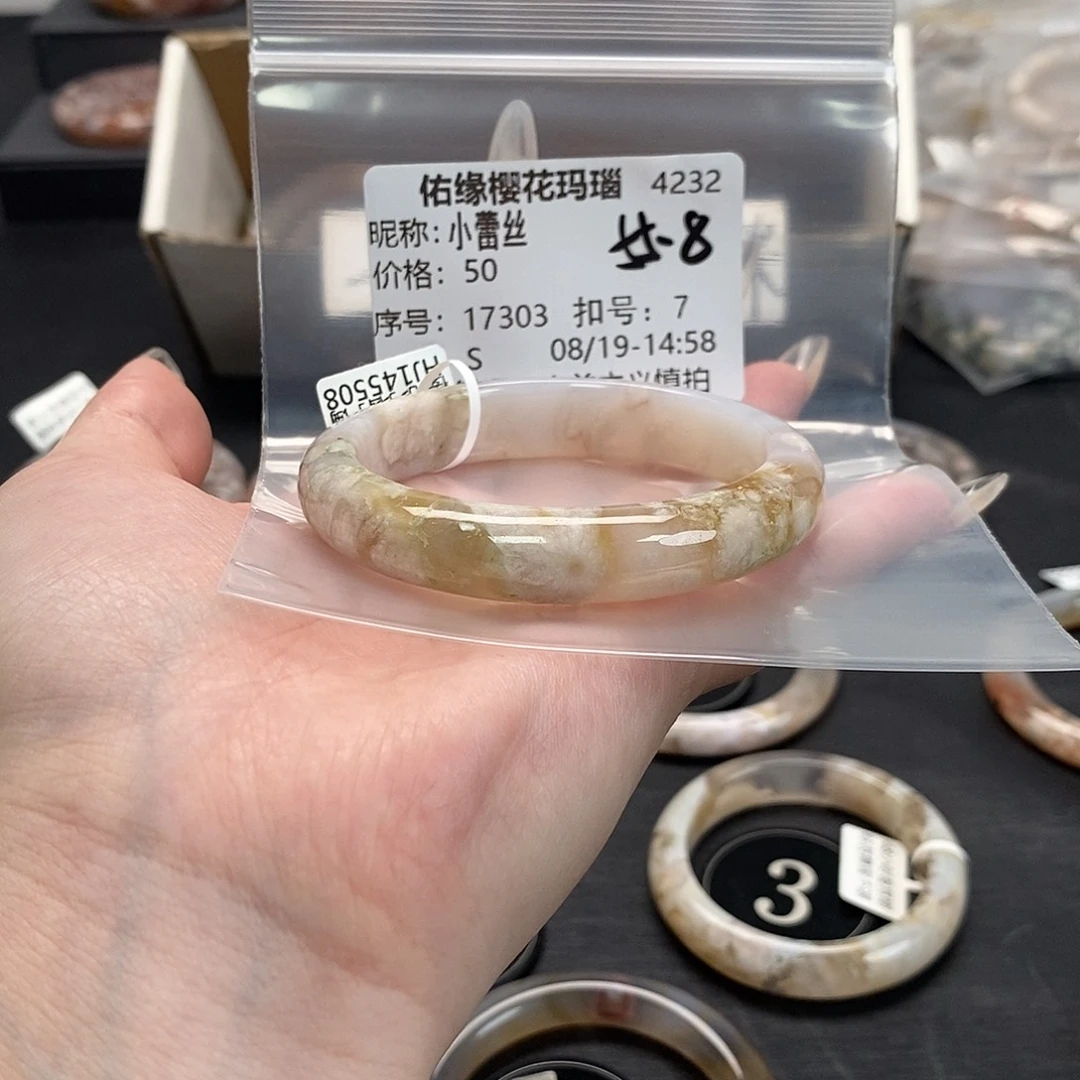 玛瑙/玉髓手镯合金小*丝