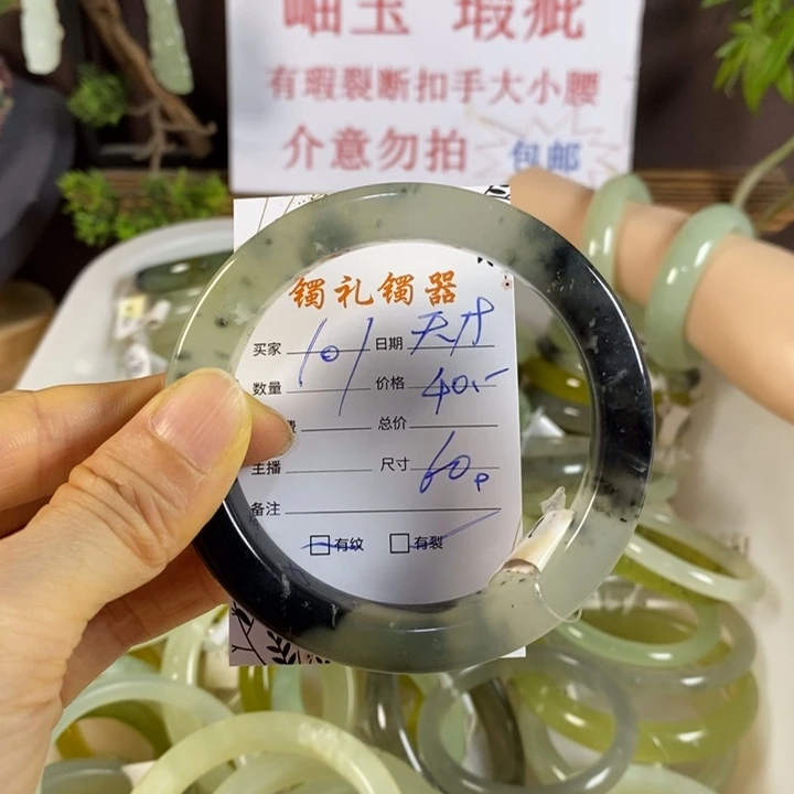****圆蛇纹石玉未镶嵌手镯