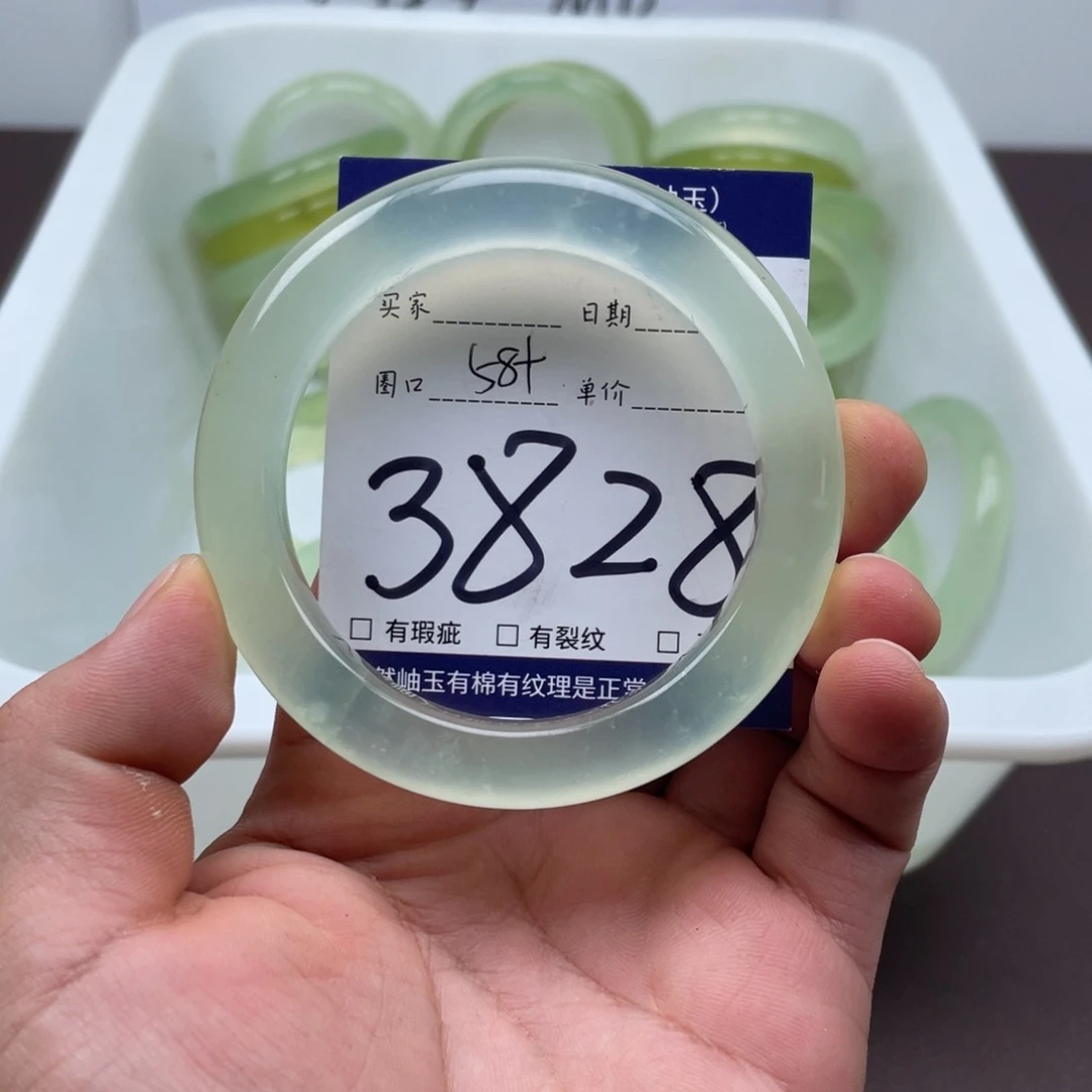 岫玉未镶嵌手镯手镯