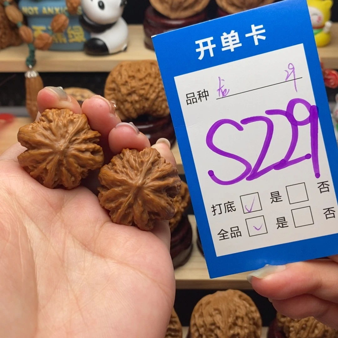 文玩核桃把件霸王龙手捻 全品