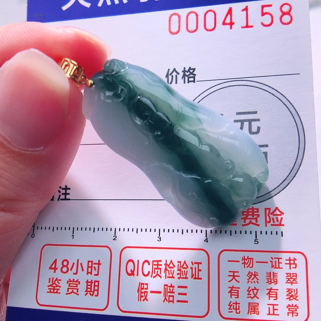 颈饰18K金镶嵌翡翠吊坠