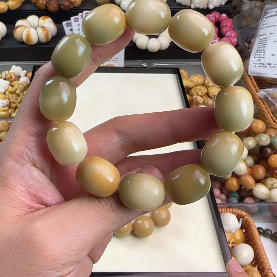 吊坠菩提根/象牙果瑕疵卡20干磨年糕一条