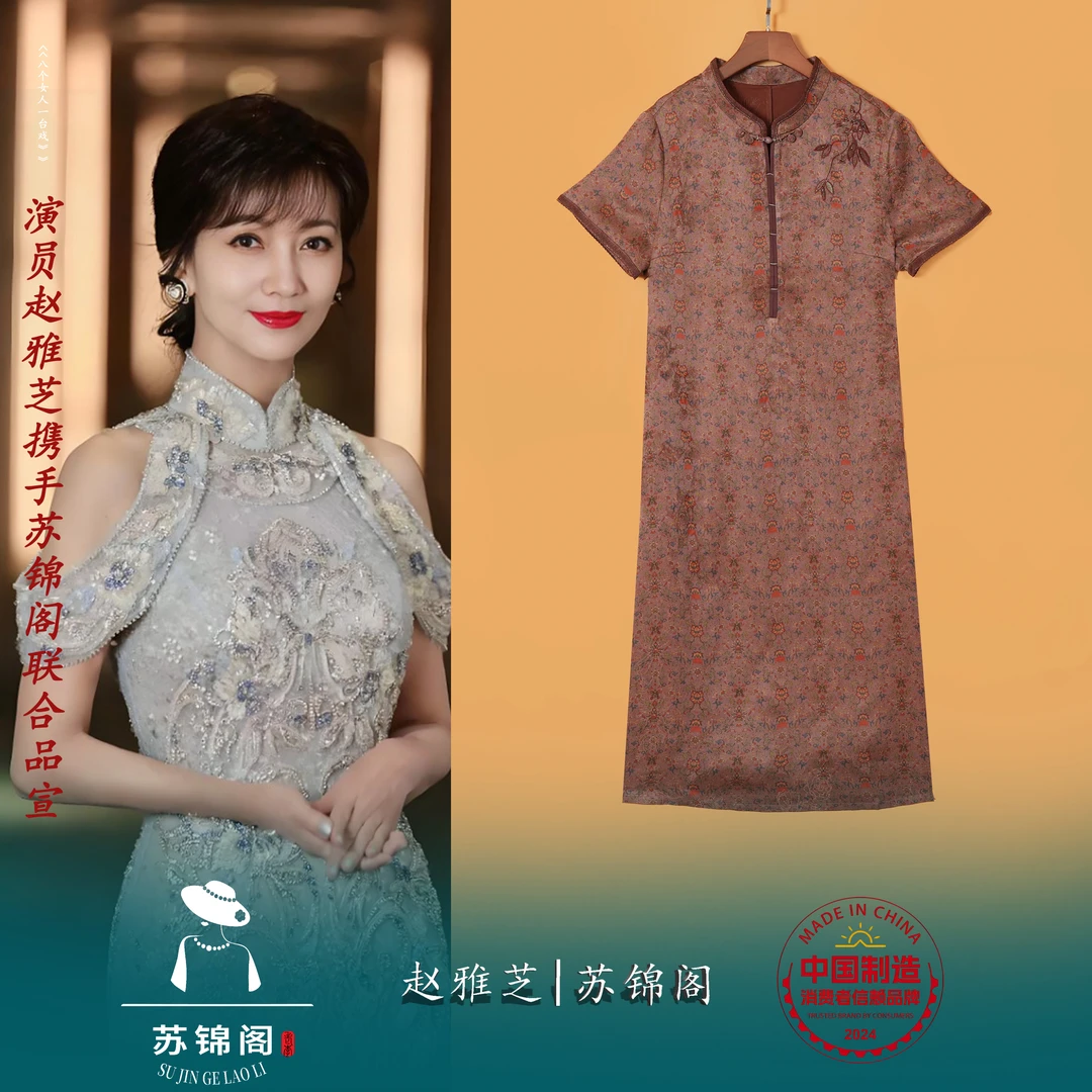 1962-XJT84018苏锦阁花罗百分百桑蚕丝红云纱连衣裙新款气质高贵