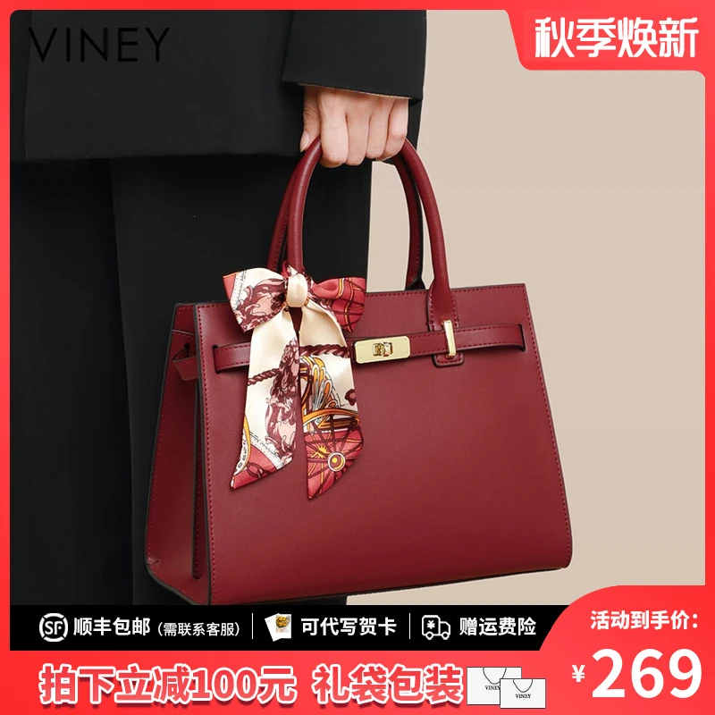 Viney真皮包包女包2025新款手提新娘结婚包生日礼物送女友送老婆