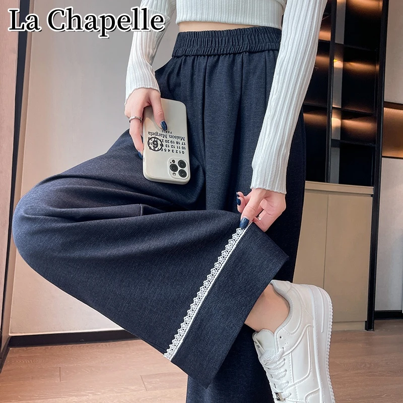 拉夏贝尔秋季新款花边牛仔阔腿裤百搭高腰显瘦宽松休闲九分直筒裤