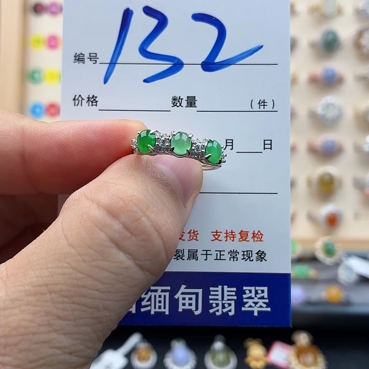 银S925镶嵌戒指翡翠