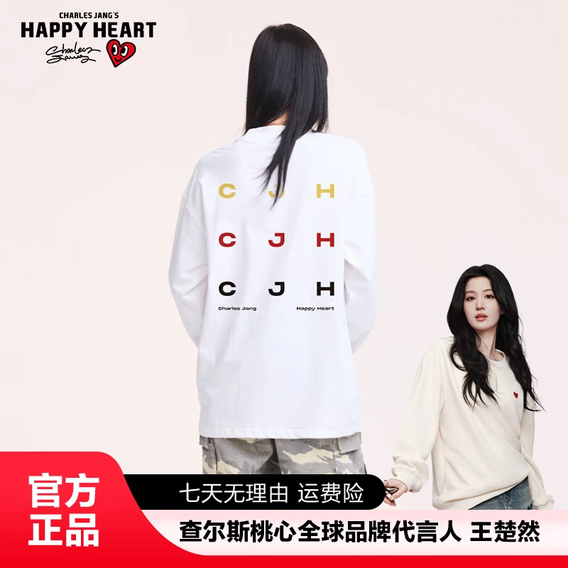 查尔斯桃心 纯棉长袖T恤字母印花宽松百搭男女同款上衣秋季圆领