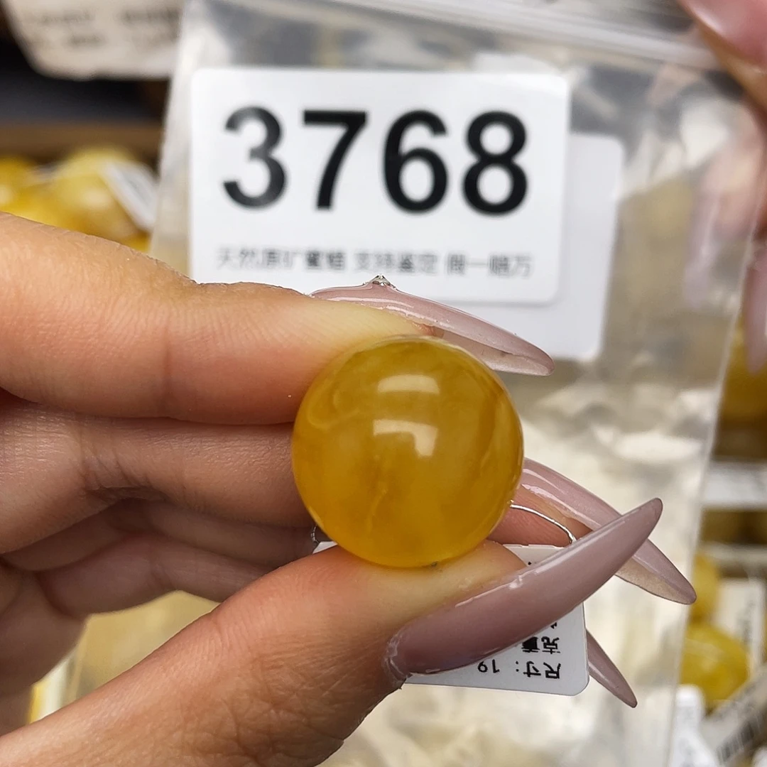 蜜蜡未镶嵌珠宝奇石粉19