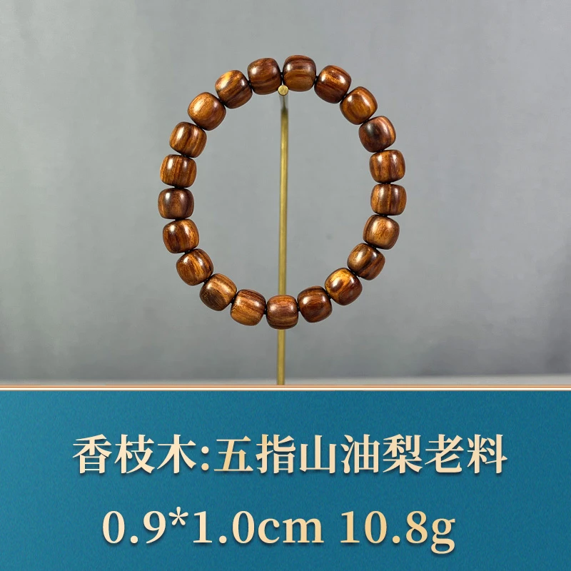 82732 五指山油梨老料 香枝木