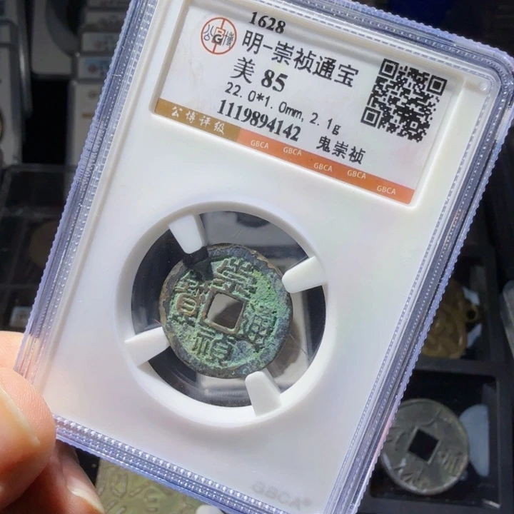 铜As历朝历代……4142