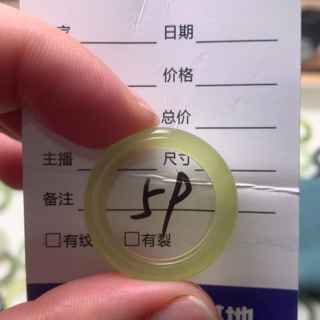 J***万岫玉未镶嵌戒指内径20.2
