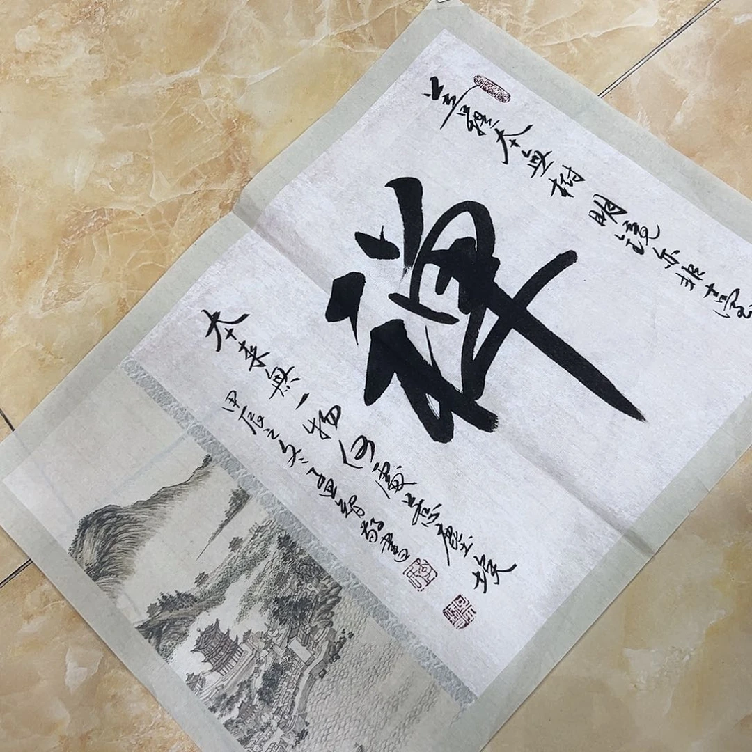 书法书法作品欣赏，书法作品