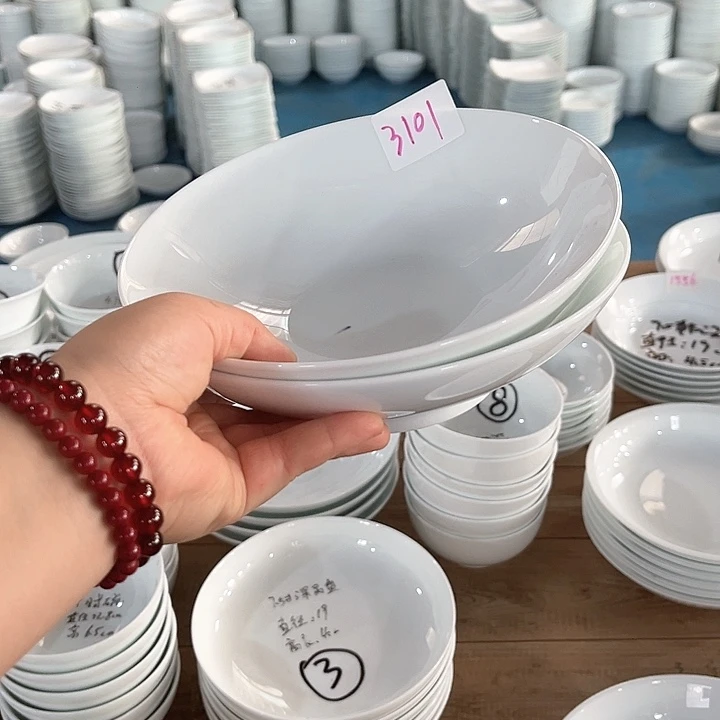 碗H****s3101号，微瑕碗盘，破损包赔补差价，不补发