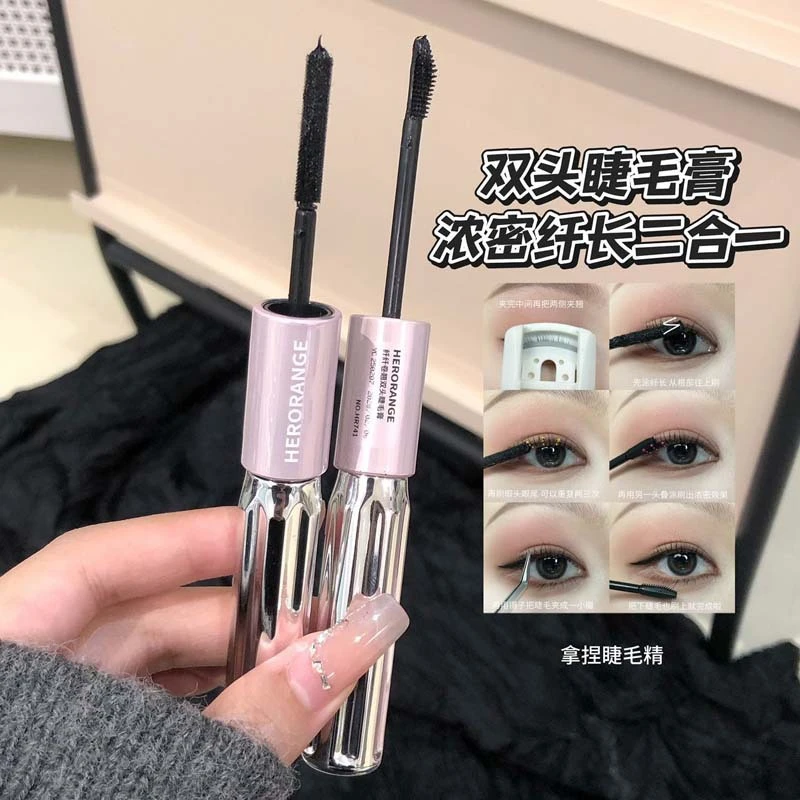 纤纤卷翘双头睫毛膏纤长浓密自然卷翘不晕染睫毛打底女