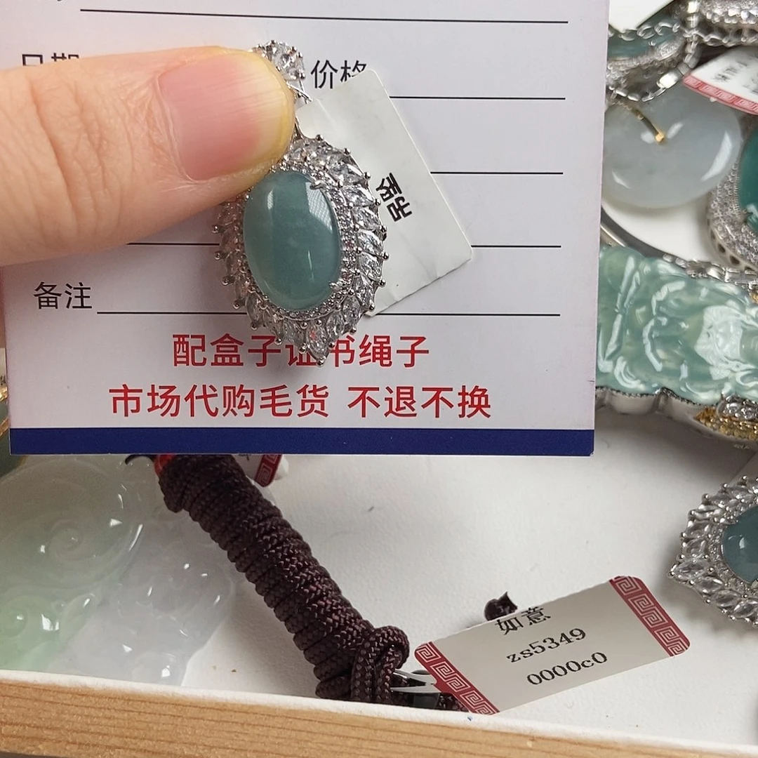 颈饰未镶嵌翡翠翡翠吊坠