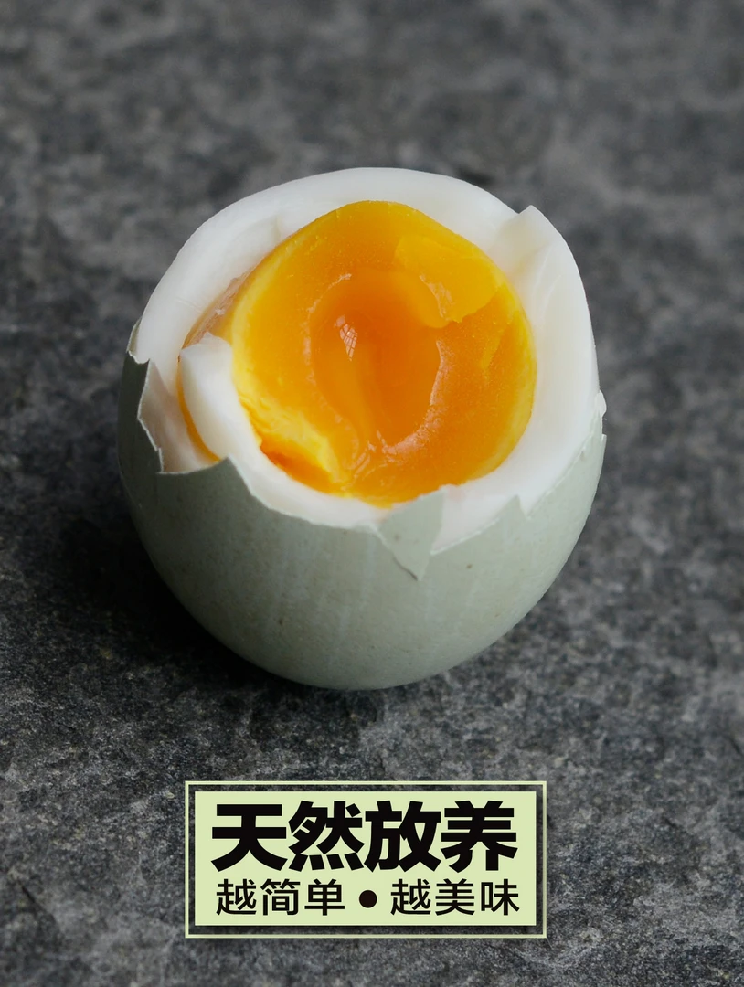 农家散养新鲜土鸡蛋健康营养适合孕妇和宝宝