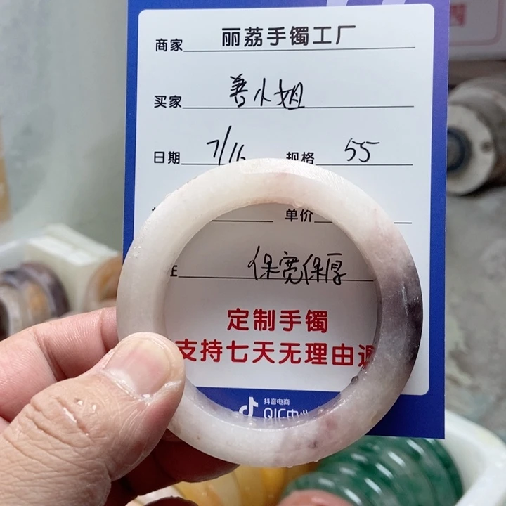 石英质玉手镯未镶嵌善*姐