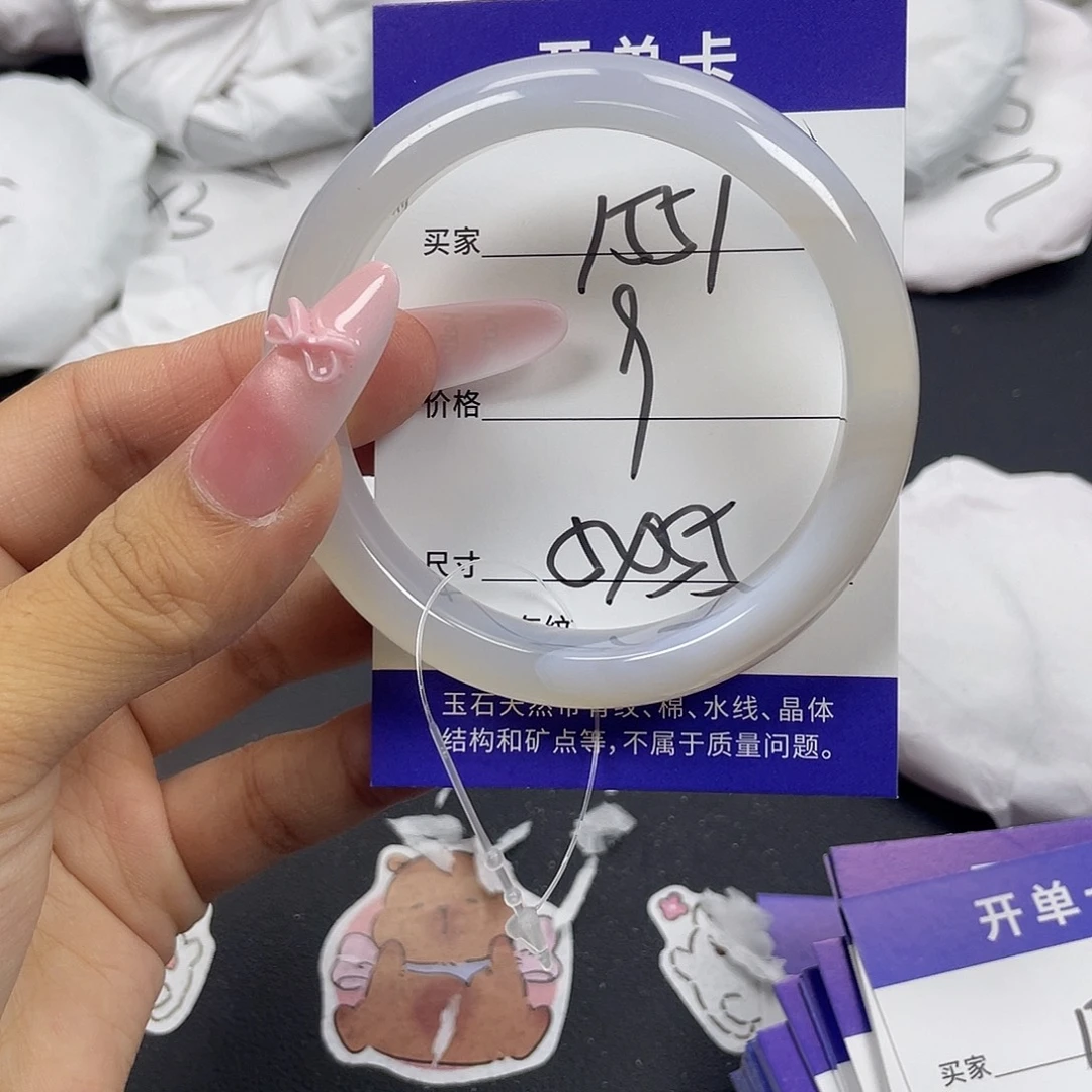 手镯玛瑙/玉髓未镶嵌