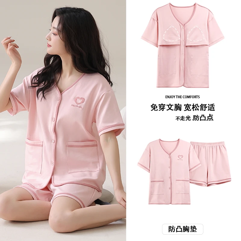 【多款可选】带胸垫纯棉开衫短袖睡衣女套装夏季新款女士家居服