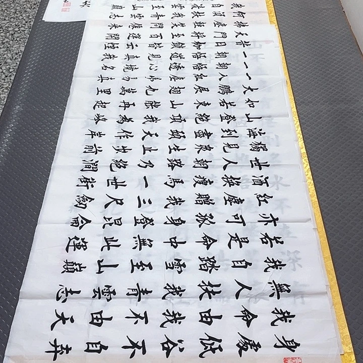 书法老师真人手写26